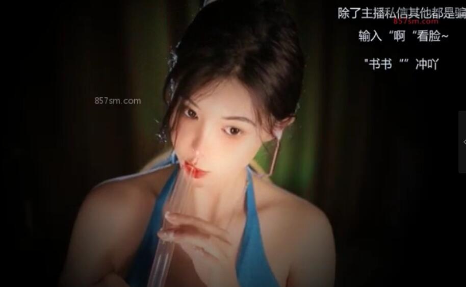 虎牙深情默指导 ASMR合集