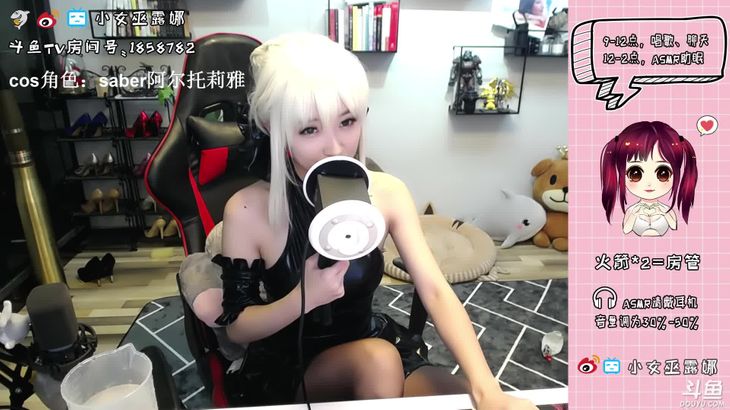 小女巫露娜在线播放:Cos阿尔托莉雅 ASMR耳朵按摩视频