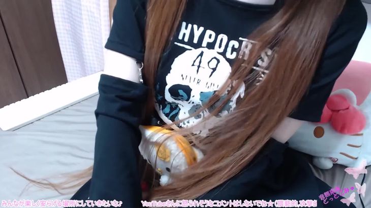 音无未来ASMR视频在线播放|沉浸式耳语与触发音疗愈体验