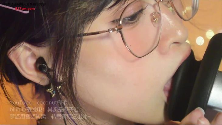 其实是椰子啦 ASMR助眠视频在线播放:双耳舔耳哄睡专场