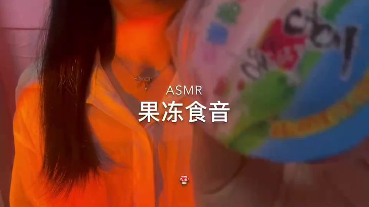 六六ASMR声控哄睡视频在线播放|指甲敲击助眠触发音专场