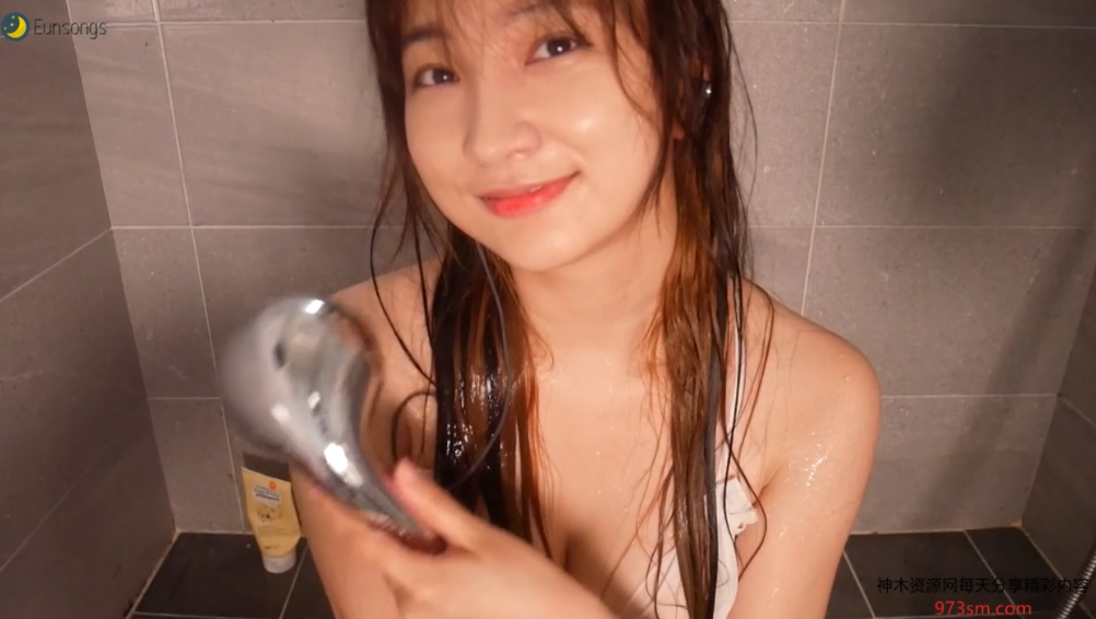 EUNSONGS 给你的女友洗澡