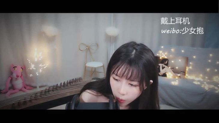 抱抱erASMR湿巾芦荟胶口腔音视频在线播放|沉浸式助眠体验
