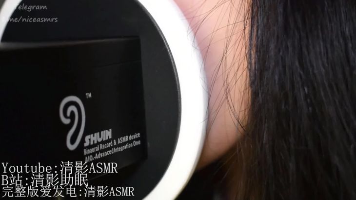 清影ASMR助眠私人定制视频在线播放，沉浸式耳语互动体验