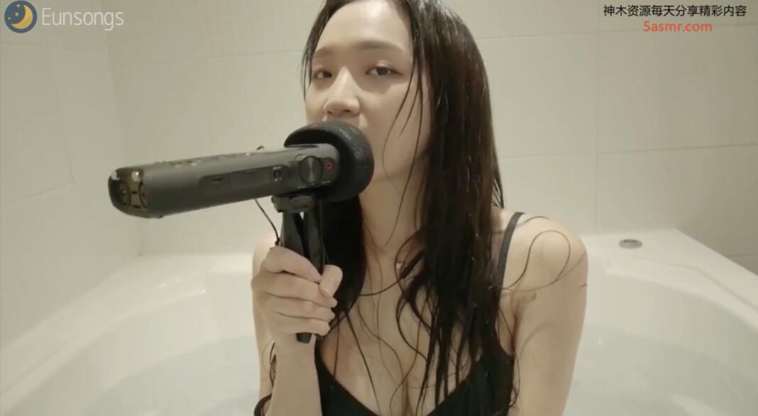 EUNSONGS ASMR 付费浴室诱惑