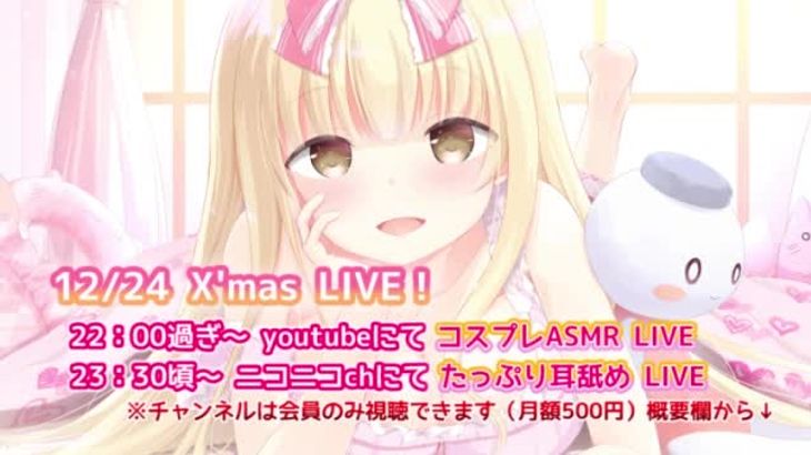 MKTKOTO日本ASMR主播助眠视频在线播放,颅内高潮放松解压