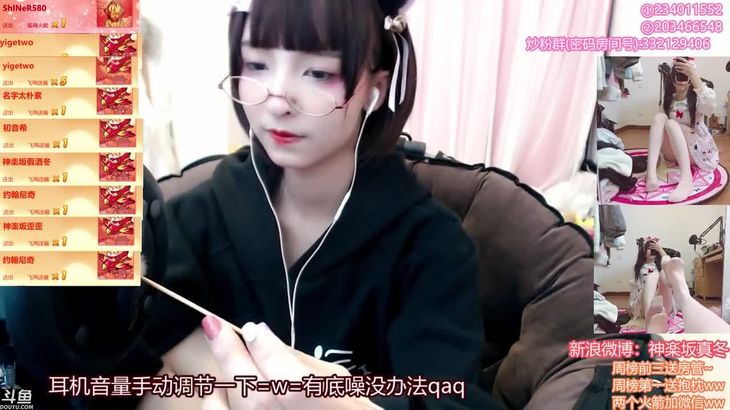 神楽坂真冬ASMR助眠视频在线播放:耳语与自然声的放松体验