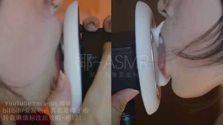 其实是椰子啦ASMR助眠视频在线播放:沉浸式口腔音与治愈系哄睡体验