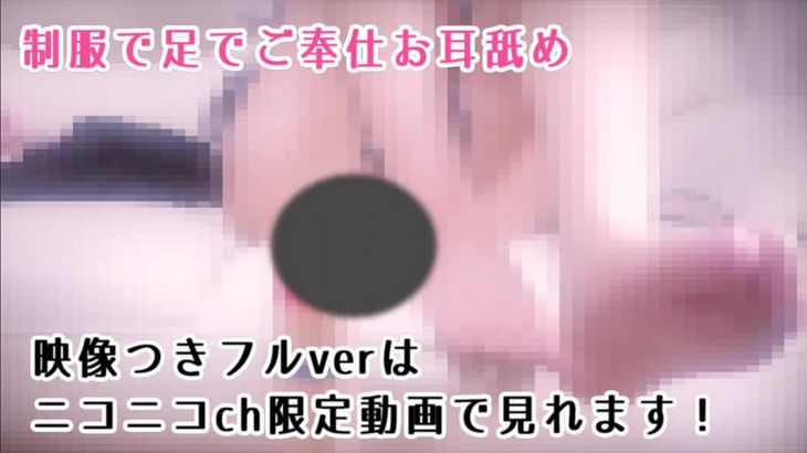 MKTKOTO日本ASMR助眠视频在线播放:沉浸式耳语与舒缓按摩体验