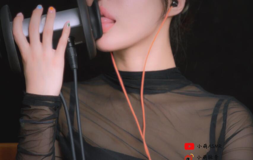 【小萌ASMR】舒服的亲吻舔耳