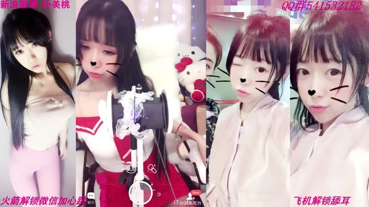 猫仙儿ASMR视频在线播放:沉浸式耳音体验与高清舔耳声控放松