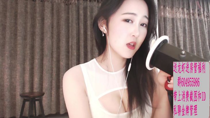 好H好ASMR修空调视频在线播放:沉浸式维修声音体验