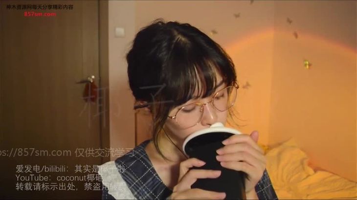 其实是椰子啦ASMR助眠视频在线播放:口腔音+角色扮演沉浸式哄睡