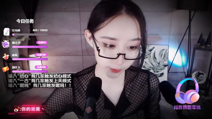 暖暖ASMR助眠视频在线播放:沉浸式颅内按摩体验