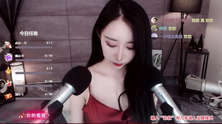 暖暖ASMR助眠视频在线观看 | 沉浸式声疗体验,舒缓焦虑促深度睡眠