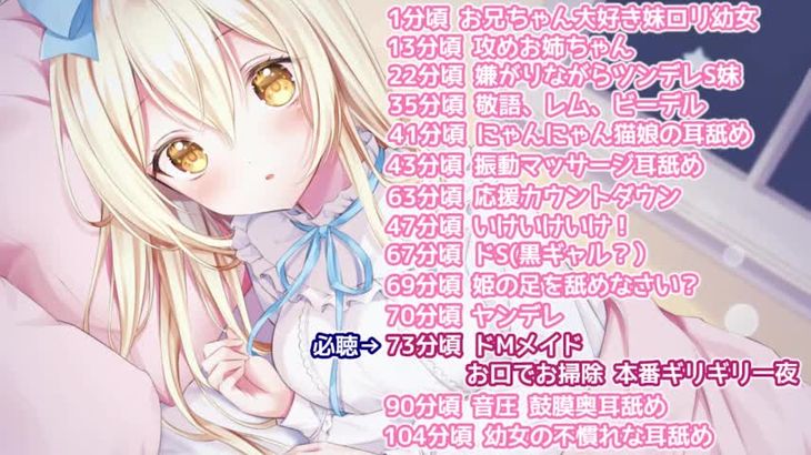 MKTKOTO ASMR日本主播助眠视频在线播放:颅内按摩,失眠克星