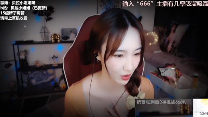 贝拉小姐姐ASMR视频在线播放:高清舔耳触发音与沉浸式助眠体验