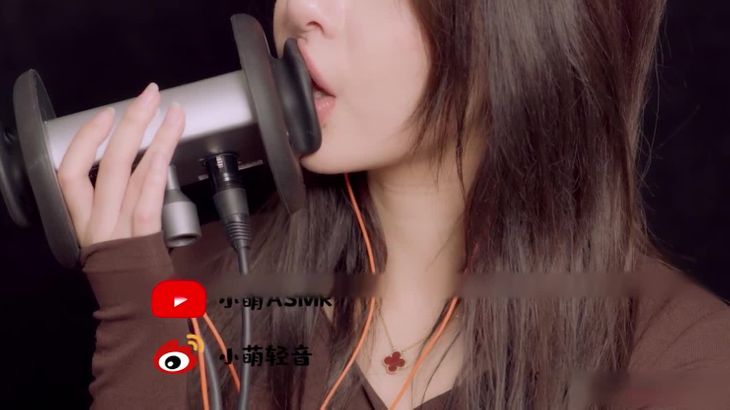 ASMR小萌在线视频:沉浸式舔耳助眠与湿润口腔音放松体验