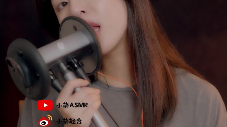小萌ASMR视频在线播放:喘息口腔音舔耳弹舌音沉浸体验