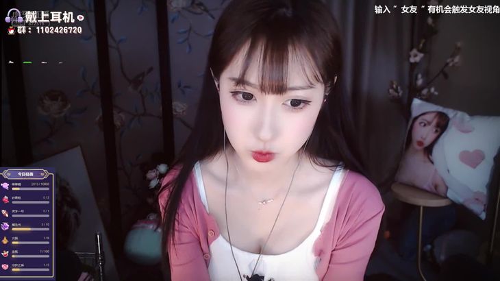 宝藏女友ASMR在线播放:沉浸式助眠体验,耳语哄睡视频