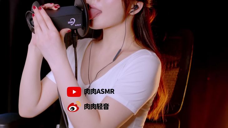 肉肉ASMR轻语弹舌口腔音视频在线播放 | 专业ASMR助眠哄睡