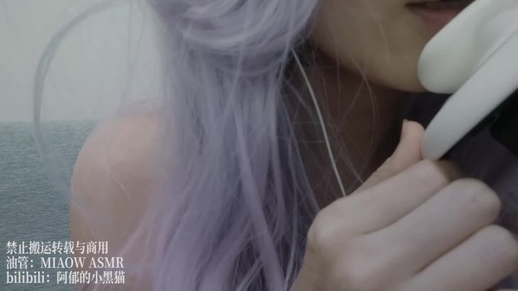 阿郁的小黑猫ASMR:沉浸式猫咪声音助眠视频在线播放