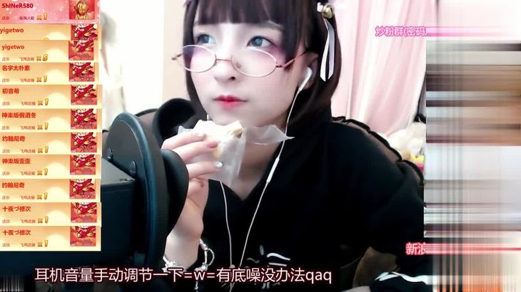 神楽坂真冬ASMR视频在线播放|萌系助眠+沉浸式声音疗愈合集