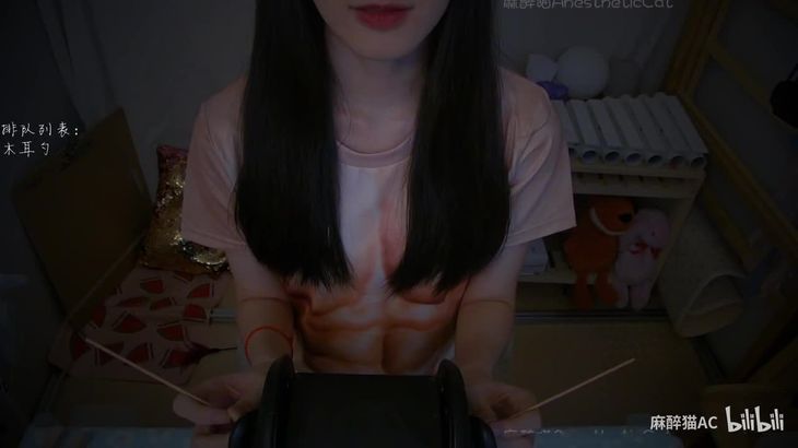 麻醉猫ASMR在线播放:沉浸式猛男哄睡视频,无人声助眠体验