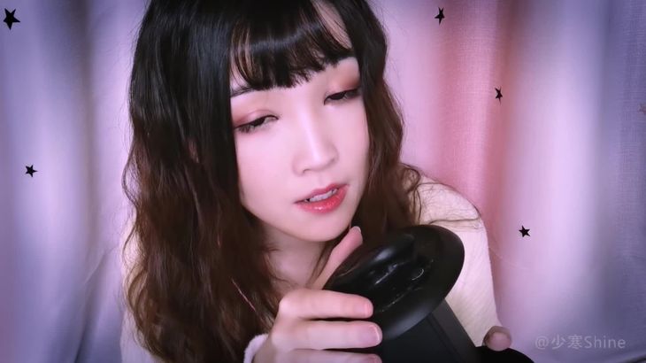 少寒Shine ASMR助眠视频在线播放:沉浸式耳语触发音与白噪音疗法