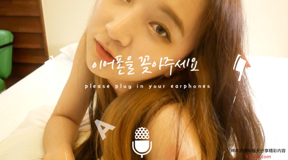 EUNSONGS ASMR 好热