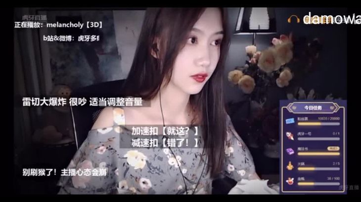 多痣ASMR视频在线播放:虎牙主播刮胡子颅内过电助眠体验