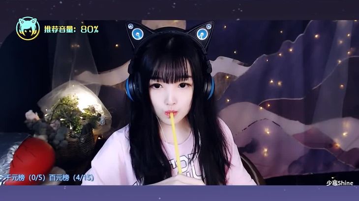 少寒Shine ASMR助眠视频在线播放:沉浸式耳音疗愈体验