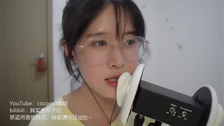 其实是椰子啦ASMR助眠视频在线播放:沉浸式声音疗愈体验