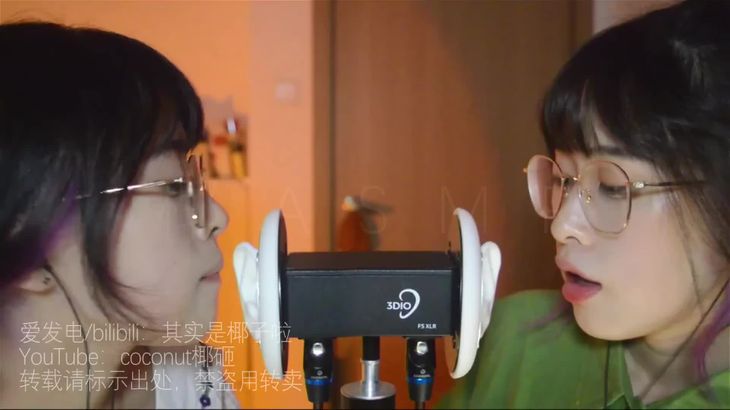 椰子学姐ASMR在线播放:沉浸式助眠疗愈视频,解锁颅内高潮体验