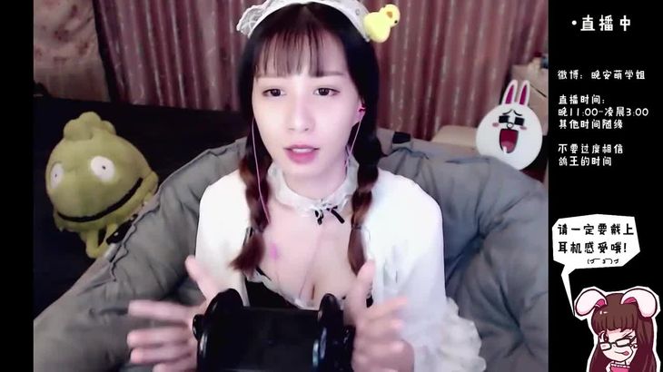 晚安萌学姐ASMR在线播放:助眠掏耳视频,舒服入睡体验