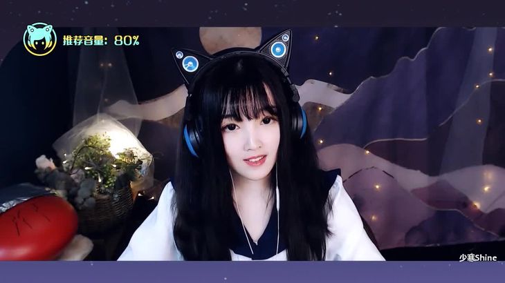 少寒Shine ASMR助眠视频在线播放:耳语采耳触发音沉浸体验
