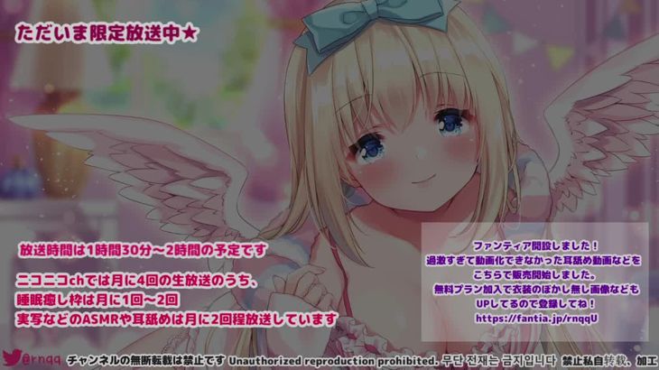 真琴ASMR高音质睡眠導入视频在线播放 - 千万日元机材打造极致放松体验