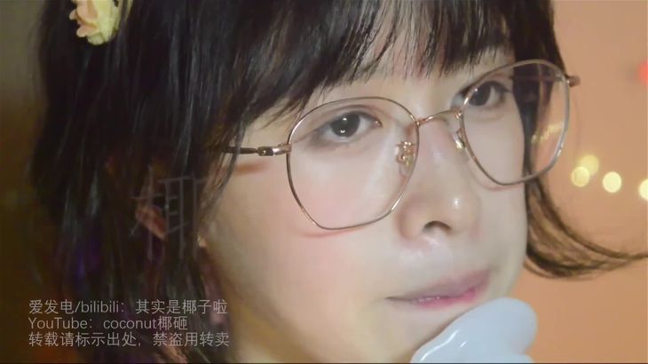 椰子学姐ASMR在线视频:沉浸式颅内按摩助眠疗愈