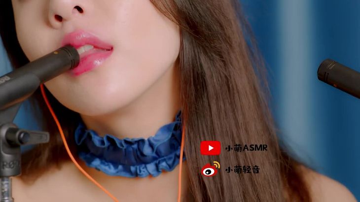 小萌ASMR视频在线播放:口腔音助眠+舔耳触发颅内高潮